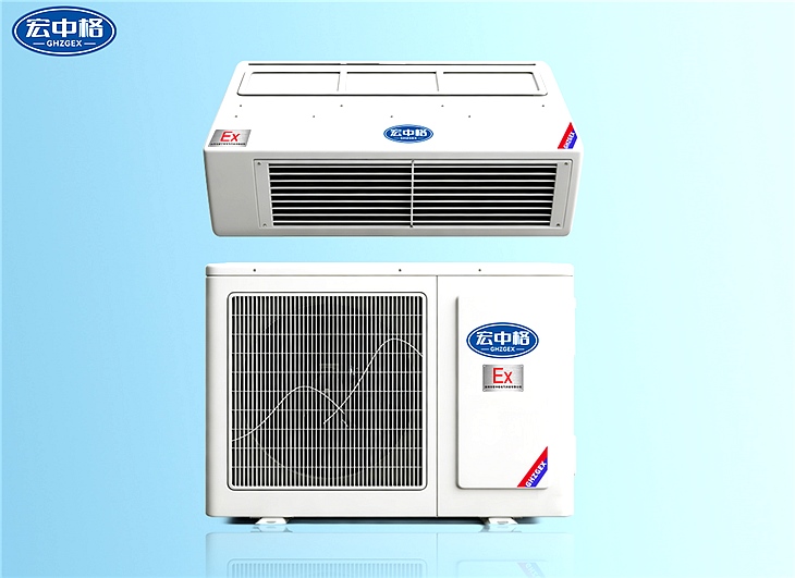 IIC-T4風(fēng)管機(jī)防爆空調(diào)1匹