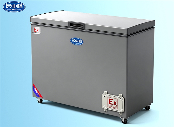 臥式防爆冰柜BL-1600/WS200LG