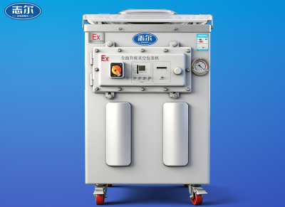 防爆機械包裝封口機 EXBZ-900/W