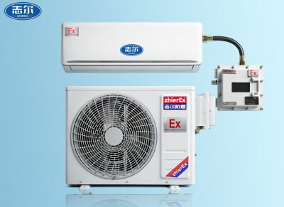 降溫型 防爆除濕機(jī) BCF-7192C/7.5JW