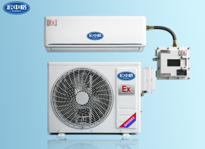 IIB-T4掛壁式防爆空調(diào)3匹