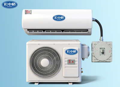 IIC-T4掛壁式防爆空調(diào)2匹