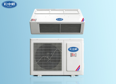 IIC-T4風(fēng)管機(jī)防爆空調(diào)1匹