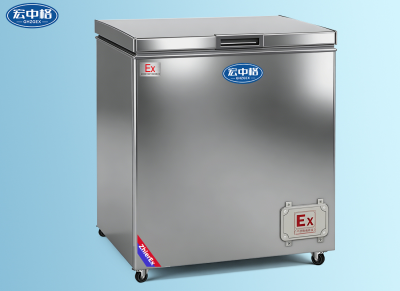 臥式防爆冰柜BL-1600/WS150LG