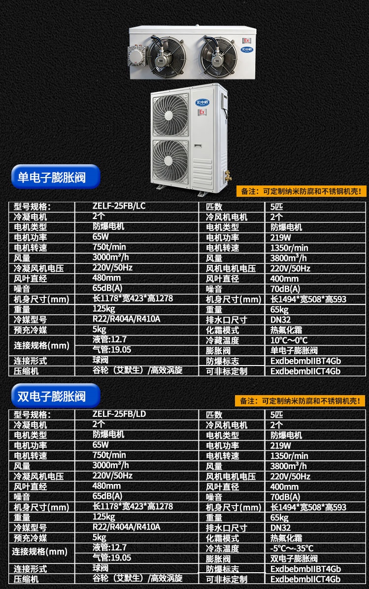 詳情頁(yè)---新_18